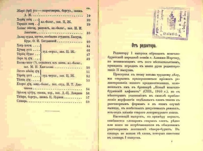 Зураг